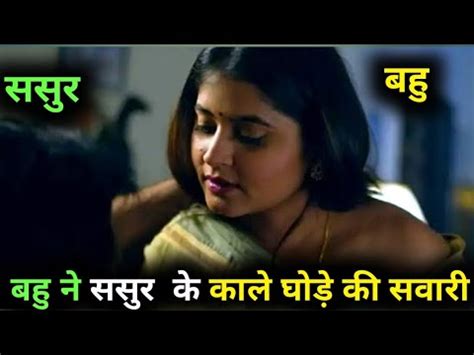 hindi sex story sasur bahu|New Antarvasna ससुर बहू की चुदाई की 1 Best Sex Story.